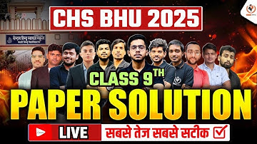 CHS 2025 | Class 9th Paper Solution 2025 | सबसे तेज और सटीक | आपने कितना सही किया? BHU SET