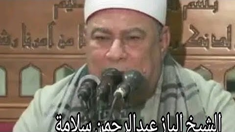 الشيخ الباز عبدالرحمن سلامة سورة الإسراء قرآن الفجر الأربعاء 1/10/2025 م .