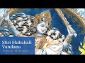 Shri mahakali vandana by the nirmala project  spiritual heart music