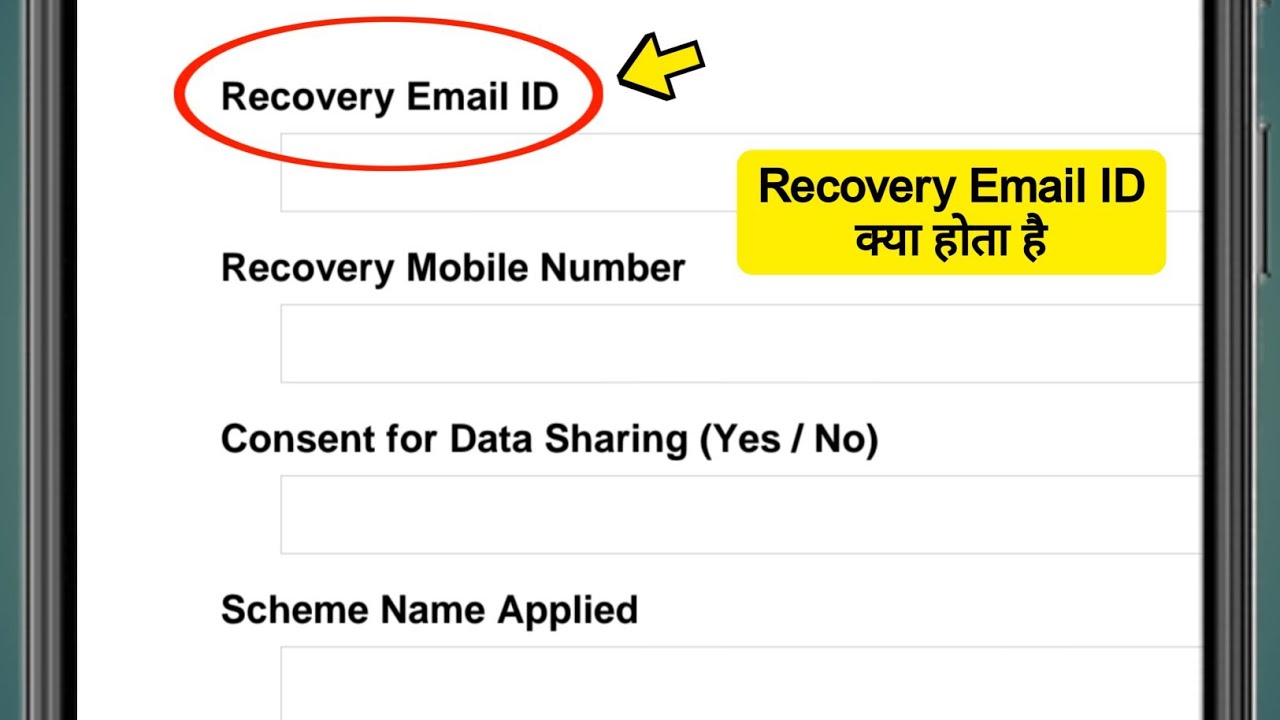 Recovery Email ID kya hota hai | Recovery Email ID ka matlab