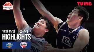 [KCC vs. Hyundai Mobis] 11/15 Game I 2025-26 KBL I Highlights I TVING