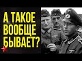 В окоп прилетает снаряд, если взорвется,похоронят всех в одной банке / Дневник солдата вермахта(8ч.)