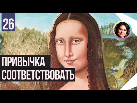 Бейне: Темір перфекционист Ольга Плешакова