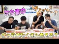 【検証】実は違う味のものを途中で食べたほうが結局大食い強いんじゃないか?