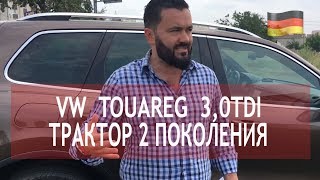 🙊 Честный обзор 3.0 TDI. VW Touareg 2014 г. NF. Ждите сюрпризов. Заметки рулевого. Выпуск 12