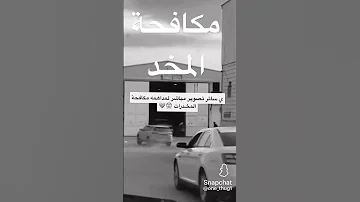 المخدرات 