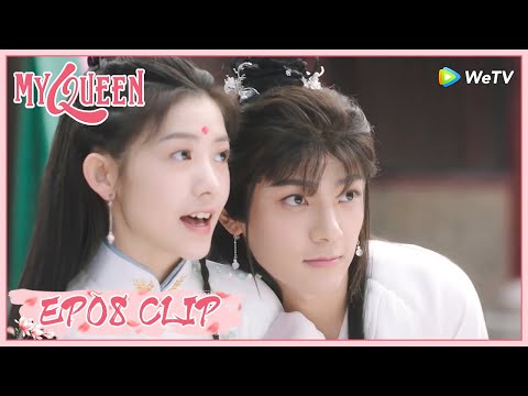 ENG SUB [My Queen] EP01——Starring: Lai Meiyun, Wu Junyu 