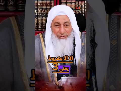 لماذا حرم العلماء الذهاب إلى بلاد الكفر الشيخ مصطفى العدوي غزة 