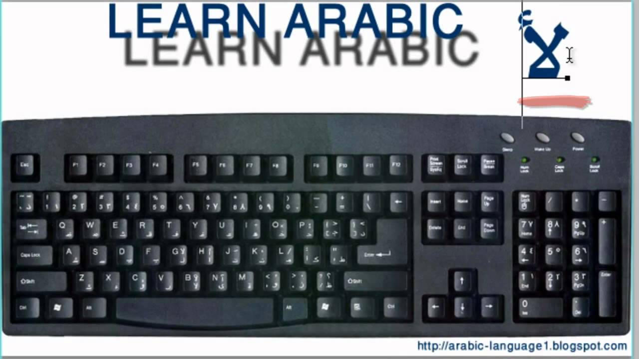 How to write in arabic in vista