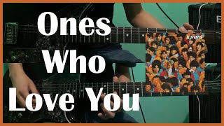 Ones Who Love You -  Alvvays (Guitar Cover) [ #84 ]