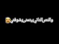 حالات واتس للاخصام
