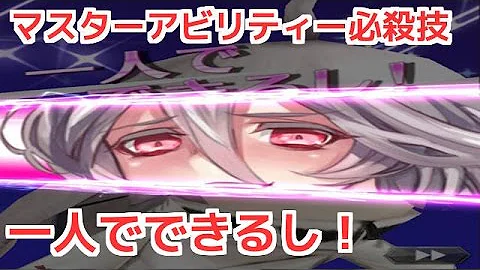 レーヴァテイン タガタメ