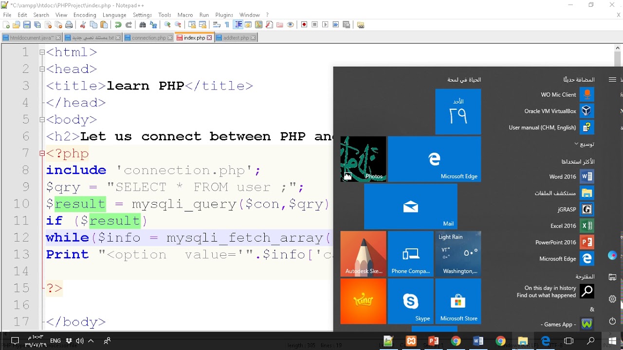 2 connect PHP to mySQL - view data from database in HTML - YouTube