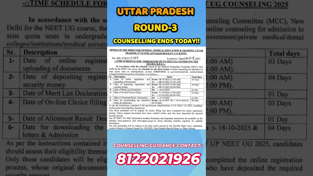 Uttar Pradesh round-3 counselling for MBBS/BDS ends today!!! 