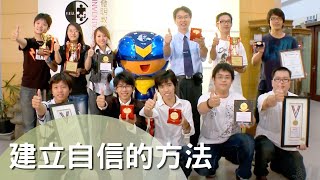 全球第一的創新發明-陳玉崗 『新台灣之光100』 遠見雜誌24週年慶影片 全球第一的創新發明-陳玉崗 『新台灣之光100』 遠見雜誌24週年慶影片