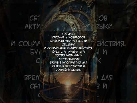 Звёзды говорят гороскоп для группы 4