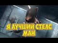 Dead by Daylight СВИНСКАЯ ТАКТИКА. ИГРА ЗА СВИНЬЮ