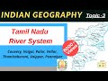 Tamil Nadu River System | Tamil Nadu Drainage System | Rivers and Tributaries | important Rivers