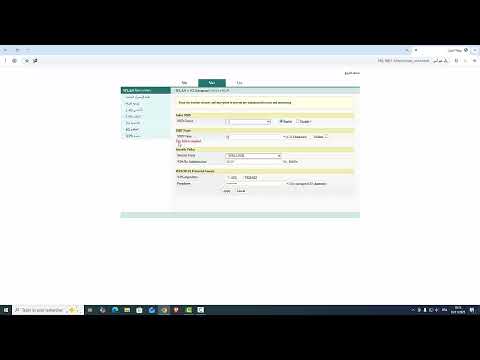 تغيير كلمة السر مودام الألياف البصرية   اتصالات الجزائر