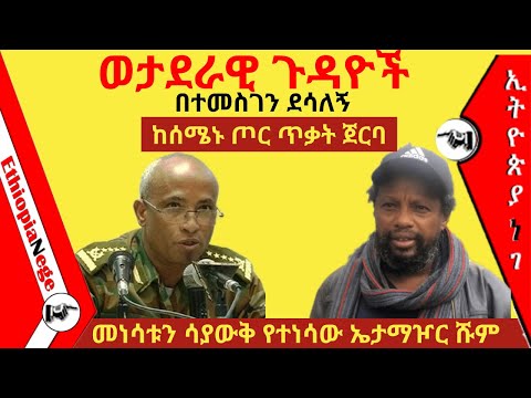 ቪዲዮ: የኤክስሬ ቴክኒሻን እንዴት መሆን እንደሚቻል -11 ደረጃዎች (ከስዕሎች ጋር)