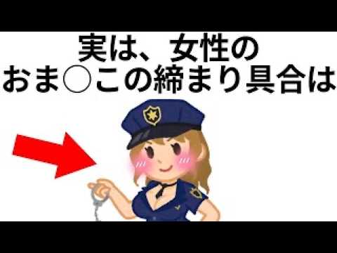【総集編・聞き流し】９割が知らない面白い雑学【睡眠用・作業用】