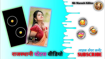 New Style Rajasthani Status Video Editing 🫶😍 | Alight Motion | Mohan Edit Official / #viral #editing