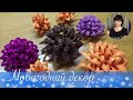 Новогодний декор\ цветы-броши из фоамирана