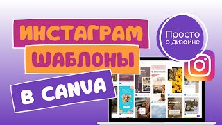 : Canva   : ,  ,  ,   ...