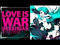 Capture de la vidéo Love Is War From Vocaloid | Ukr Cover By Alyvian