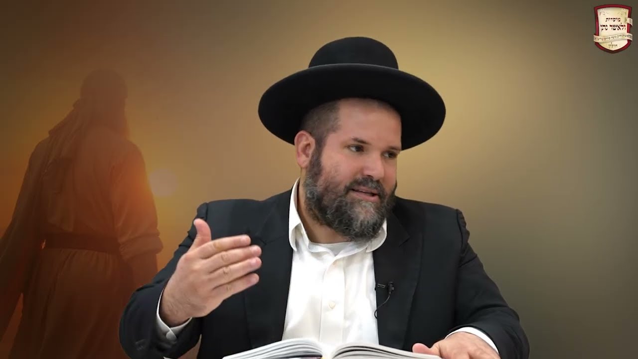 הרב משה פרזיס שליט