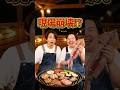 【大騒ぎ】三宅健&やす子がガチBBQ!ウマすぎる肉と衝撃の誕生日プレゼントで現場崩壊www