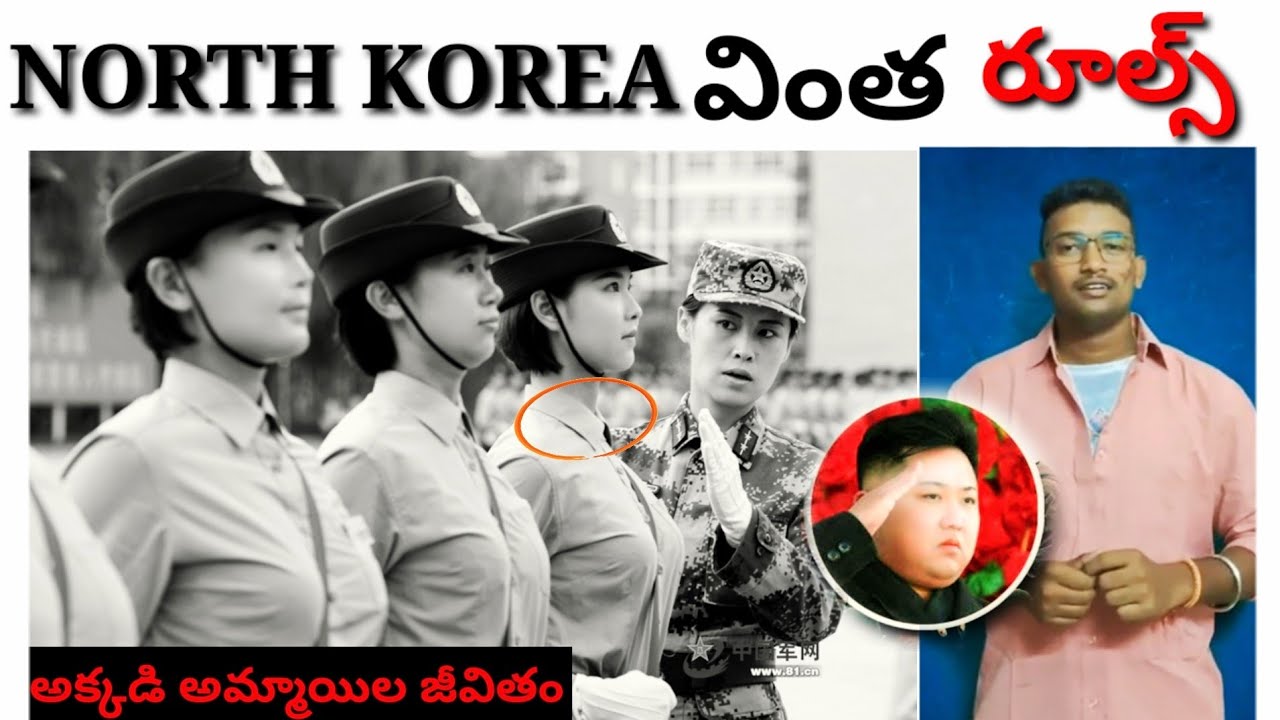 North Korea 10 Weird Rules You Ever Seen YouTube