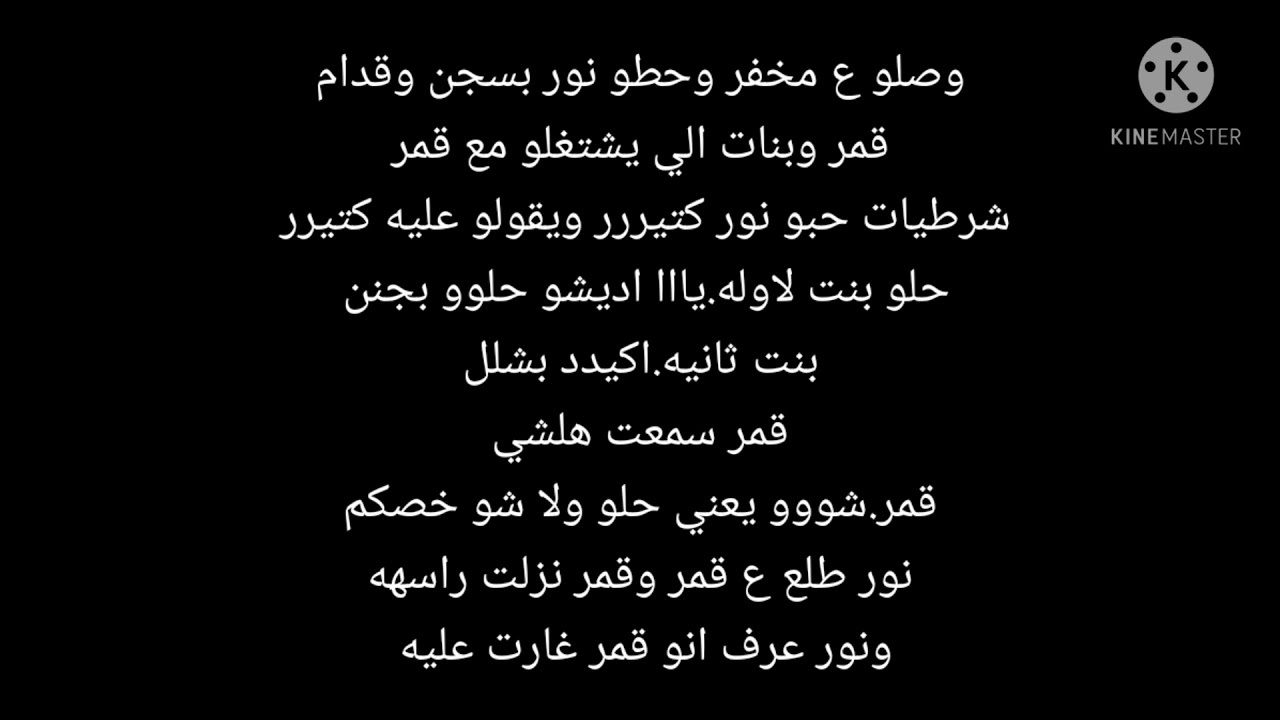 قصه حب نور وقمر ملكتهه قلبي حلقه 💕7