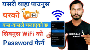 How To Change Any WiFi  Password | Gharko WiFi Kas-Kasle Chalako Chha Herne Tarika | 2021 |