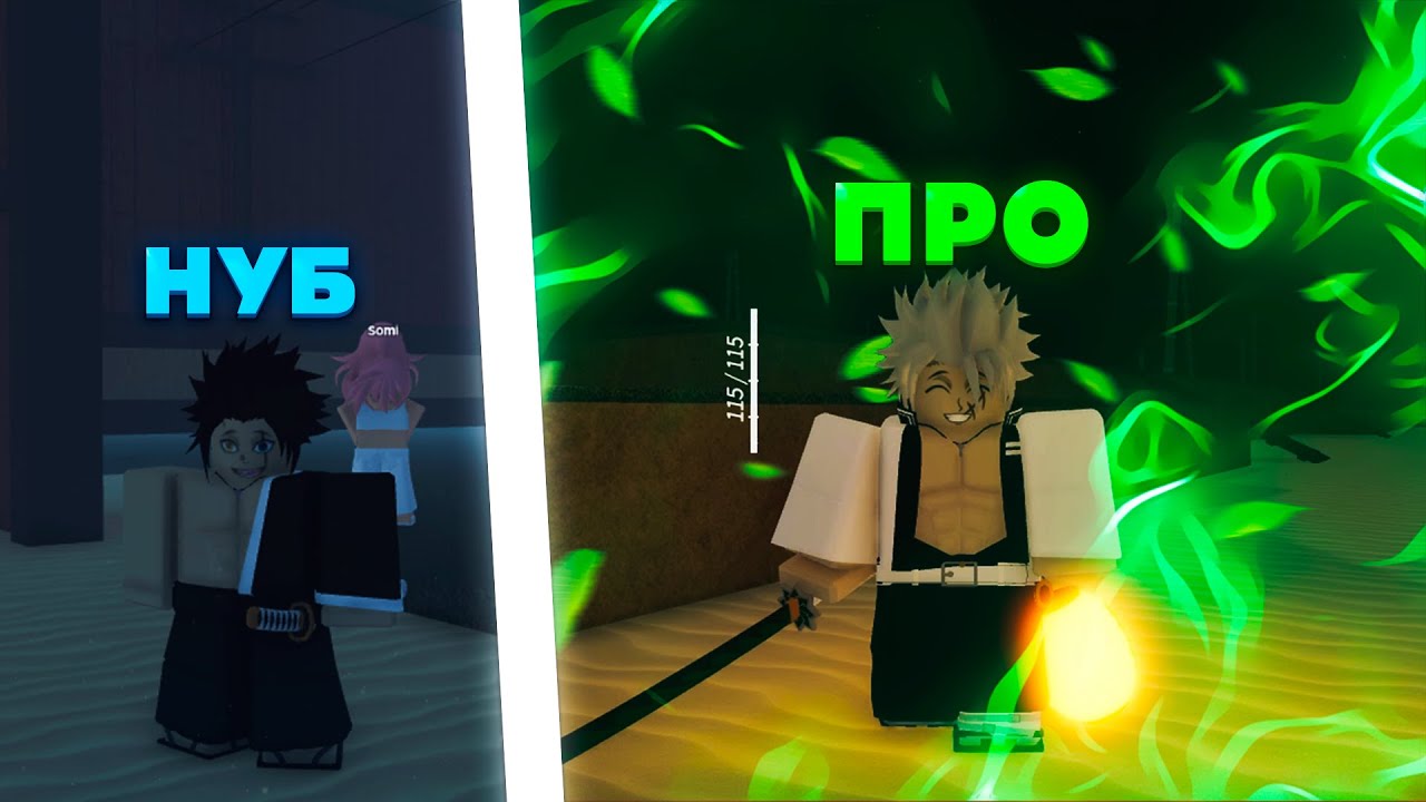 Project slayers roblox. Санеми Проджект слеер. РОБЛОКС новая версия. Косплей Проджект слеер. Скины Проджект слеер.