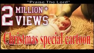 Video thumbnail of "Shor Duniya Mein | Aaj Paida Masih Hogaya | Christmas Special Video | Pastor Raju Dance"