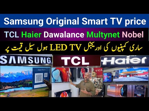 Samsung 4k Smart Tv Price In Karachi | Haier Qled Led Tv Price | Multynet 4k Android Tv Price