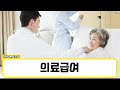 [3분차이] 공매도란 무엇일까 | 주식용어 | 투자기법