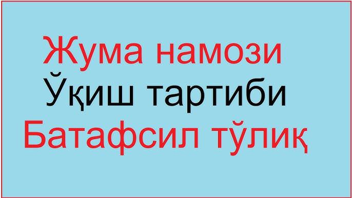 Juma bilan qoplangan yuzni opish Juma bilan qoplangan yuzni opish