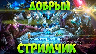 🔴ИНД ТРЕНИРОВКА (чат не читаю, сорян) Starcraft 2