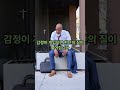 손실 직후 재진입한 투자자, 손실이 3배 커진 이유는?