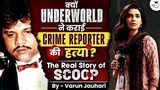 EP 30: The Inside Story of ‘Scoop’: Underworld kills Crime Journalist | Chhota Rajan | Netflix