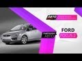 Подержанные авто - Ford Focus 2 2007 г.в.