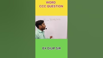 #shorts #dilipcomputers #rao #education#computer
