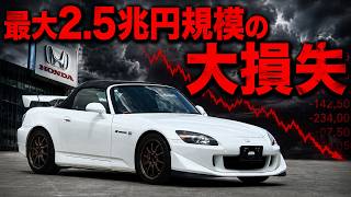【激震】ホンダ、EV誤算で大赤字。再起のカギを握るのは果たして…。