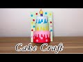 Cute cake craft  diy  paper crafts  teacher craft ideas  birt.ay decor craft  how to make cake