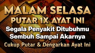 KUN FAYAKUN 🤲 CUKUP PUTAR 1X AYAT INI INSYAALLAH P3NY4KIT LANGSUNG S3MBUH TOTAL❗