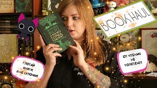 Книжные подарки и обмен =D Книжные подарки и обмен =D