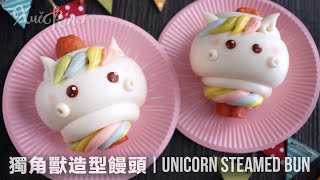 Unicorn Sausage Buns 🦄️ ｜獨角獸香腸造型馒头 (CC Available)