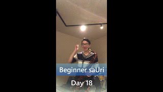 初心者さゆりのサックス練習日記　day 18